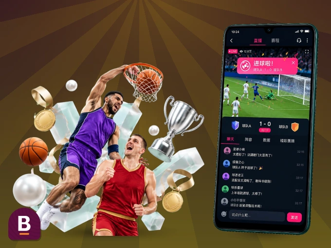 装B体育 APP，开赛信息及时收