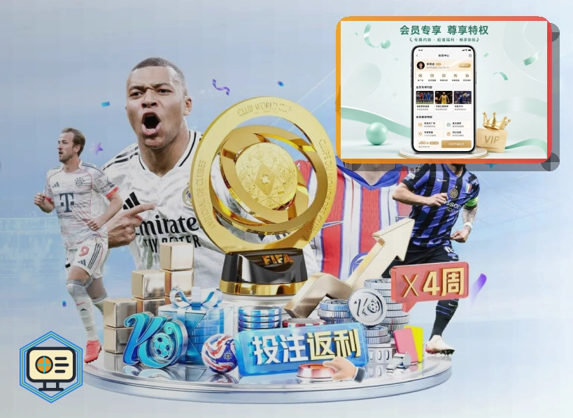 B体育网页端登录页面展示
